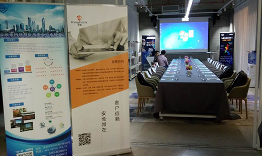 深圳市网络安全研讨会